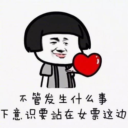 男生应该怎么服侍女朋友 男生应该怎么服侍女朋友