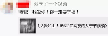中老年人表情包图片爸妈