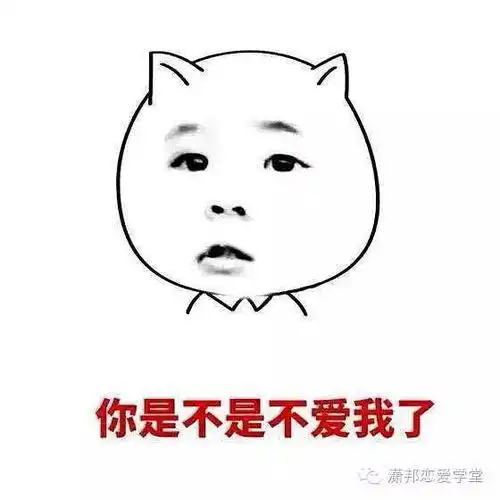 你的女朋友为什么一言不合就发作 你的女朋友为什么一言不合就发作