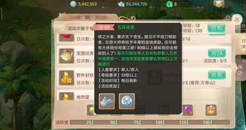  大话西游萌新玩家快速上手的秘密,学会这三招包你变土豪