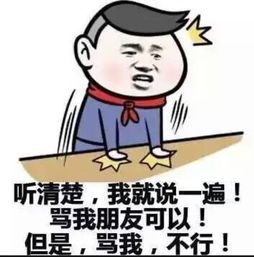  精选搞笑小段子奉送