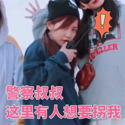  打游戏菜被队友骂了用表情包回怼不是我菜,手冷,手冷你懂吧