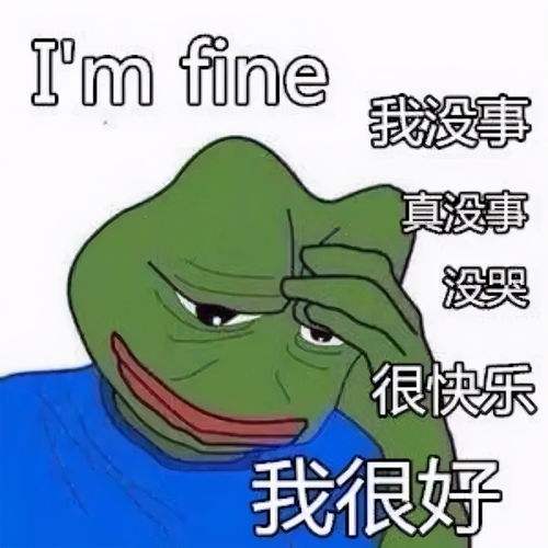  超火的悲伤蛙表情包,满脸的委屈,又丧又萌的表情包不来看看