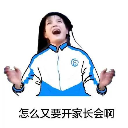  当代父母迷惑行为大赏