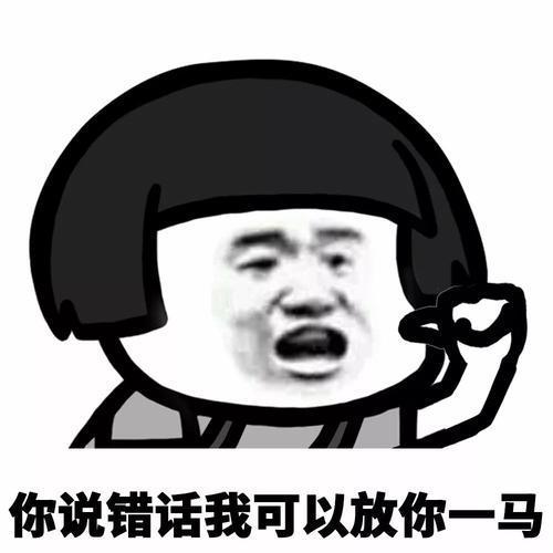  开心笑话找一大师摸骨算命,他摸了半天,表情严肃