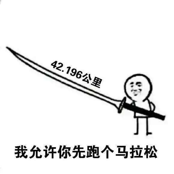  你为什么会单身确认过眼神,都是凭实力单身的人