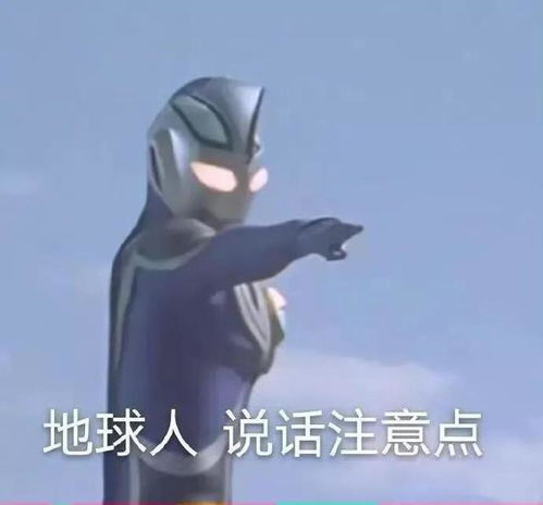  搞怪猫和老鼠表情包第五弹