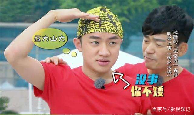 鹿晗跑男表情包宝强