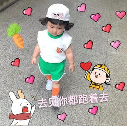  罗熙情话表情包合集见到你就超级开心,开心到模糊