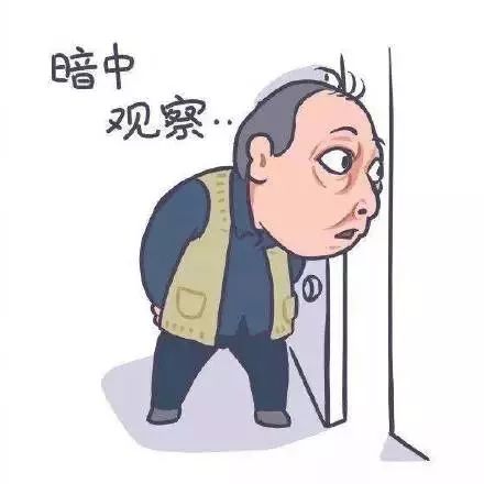  抖音热门表情图片苏大强系列表情包