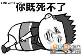  别去爱了我建议你去喝酒表情包下载乐游网游戏下载