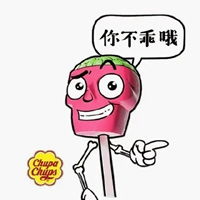  吃棒棒糖表情包