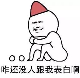  大学4年没谈过恋爱的感言单身汪看完哭得像孩子