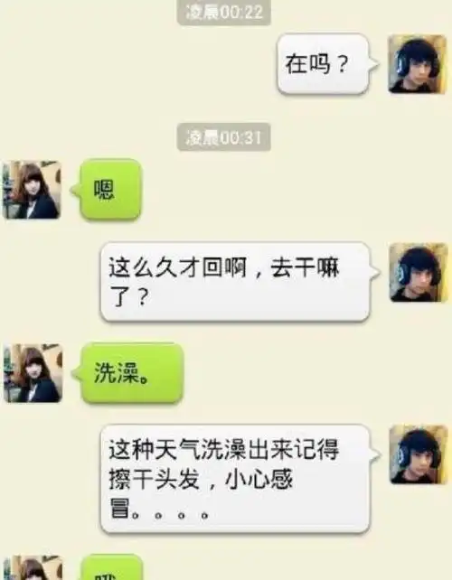 我曾经想过做饲养员,我真的想喂你腾讯新闻