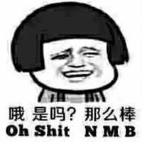  挥动魔法棒表情包微信头像图片大全