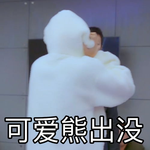  源哥最新表情包来袭可可爱爱你值得拥有