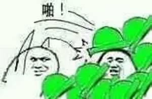  听说最近绿帽子很火啊