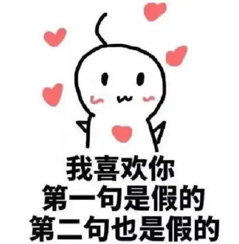 最近暧昧表情包走红,张张暗示性极强,秀儿用了它不可能不脱单 最近暧昧表情包走红,张张暗示性极强,秀儿用了它不可能不脱单