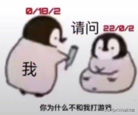  排位赛有人挂机,那队友不掉星是不是更合理