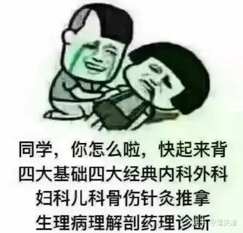 为什么大部分不推荐学医 为什么大部分不推荐学医