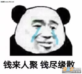  对象废物才需要这玩意表情包图片你觉得你行你就来表情包下载乐游网游戏下载