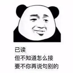 我就吃一口聊天用沙雕表情包 我就吃一口聊天用沙雕表情包