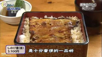  世间最丧心病狂的美食剧