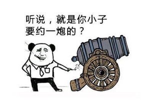  怼人专用不正经qq表情怼人图片大全无水印版下载