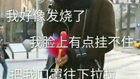  表情包配音1