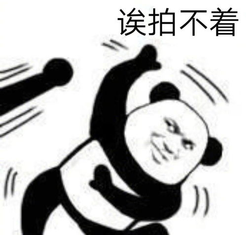 微信表情包玩法表情
