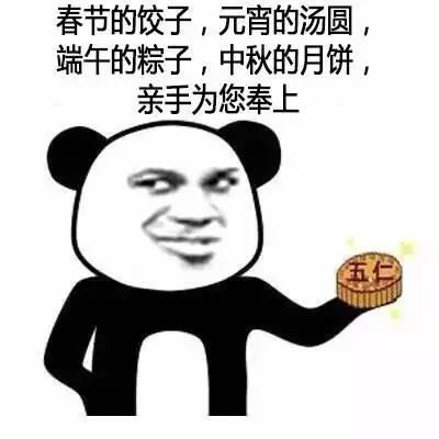 苏皖工长俱乐部祝教师节快乐 苏皖工长俱乐部祝教师节快乐