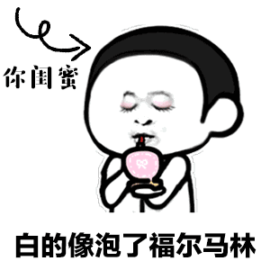  抖音夏天夏天悄悄过去黑的只有你gif表情包大全