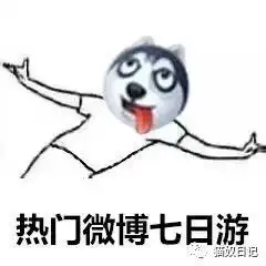 小长假的正确打开方式.... 小长假的正确打开方式....