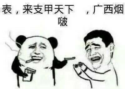  我是河北人要去广西柳州上大学,给我点建议,请请请