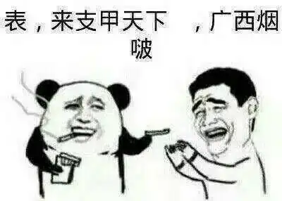 我是河北人要去广西柳州上大学,给我点建议,请请请 我是河北人要去广西柳州上大学,给我点建议,请请请