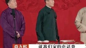  于谦神捧哏,给烧饼捧哏金句不断