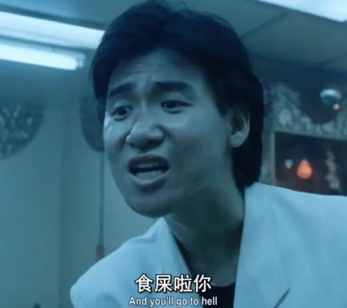 吃屎吧表情包表情