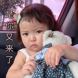  小女孩罗熙表情包你来了,看上什么给你买