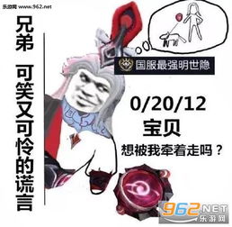  国服兄弟你们车缺系列图片国服车队表情包下载乐游网游戏下载