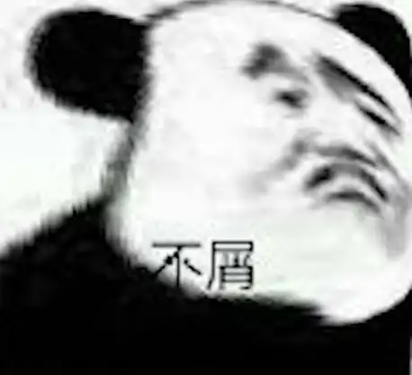 2018最新斗图表情包佛系