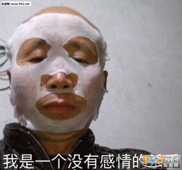  我有一点点想你表情图片我是一个没有感情的杀手高飞大师表情包下载乐游网游戏下载