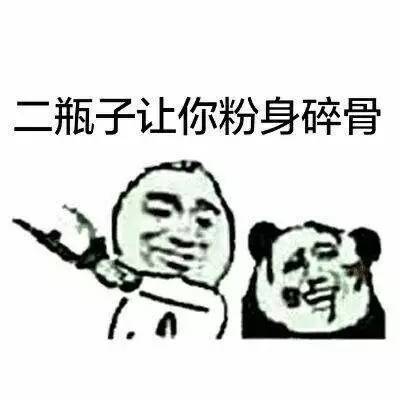 欺负我读书少,不认识周期表 欺负我读书少,不认识周期表