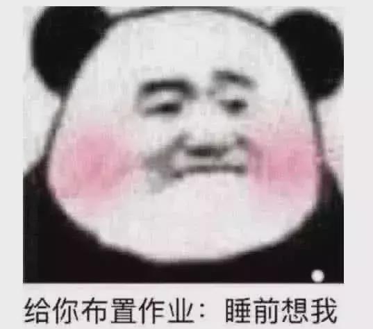 撩妹表情包吧全智贤