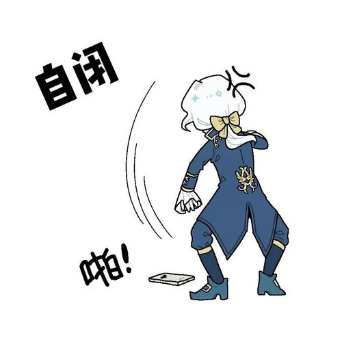  大家有没有第五人格约瑟夫的表情包