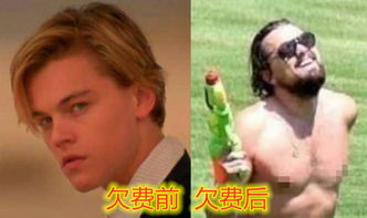  明星欠费后,小李子玩水枪,张根硕变油腻,最后这位太过分了
