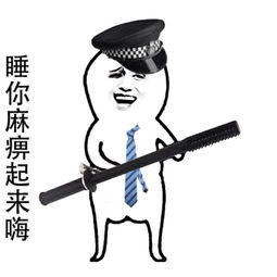  金馆长表情