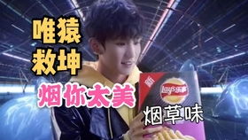  打lol像蔡徐坤鸡你太美