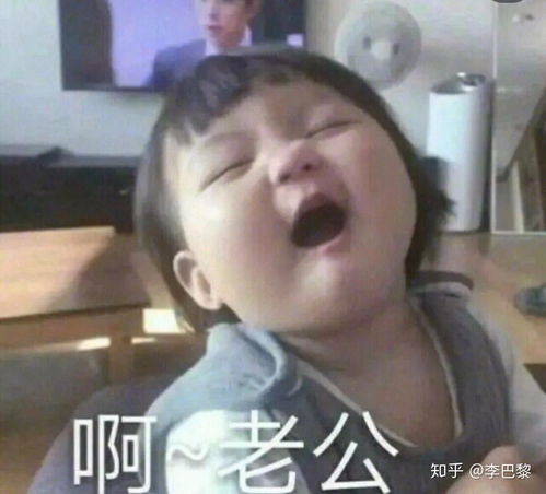 努力的表情包可爱图片我