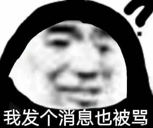 沙雕表情包配搞笑视频祁