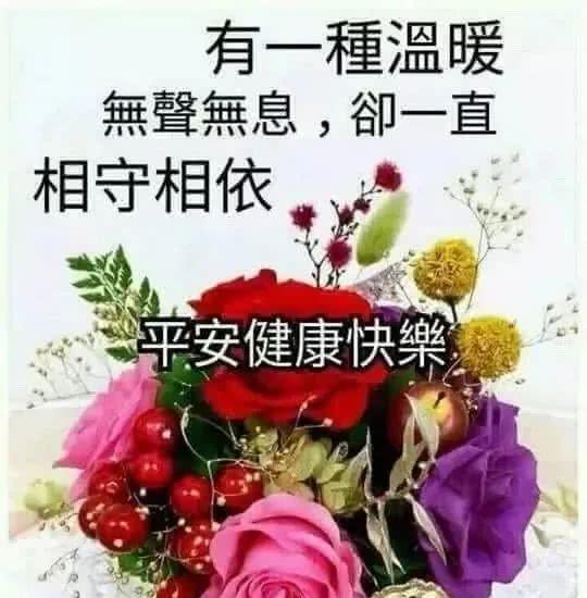  新的一周早上好问候语句子和图片中老年人早晨祝福表情包